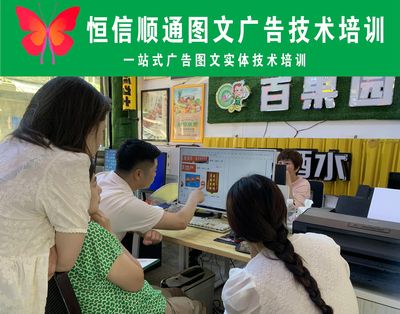 開圖文廣告店剛起步需要多少錢？網(wǎng)頁制作是重要環(huán)節(jié)