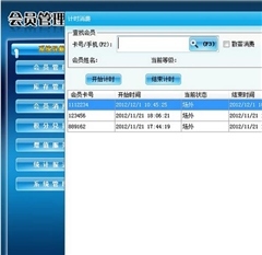 鄭州會(huì)員管理軟件 提升企業(yè)運(yùn)營(yíng)效率的智能解決方案