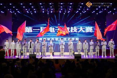 鄭州軟件職業(yè)技術(shù)學(xué)院首屆電子競(jìng)技大賽圓滿落幕，點(diǎn)燃校園電競(jìng)熱潮