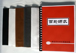 服裝襯布與西服配套輔料 有紡襯、無紡襯的生產與供應